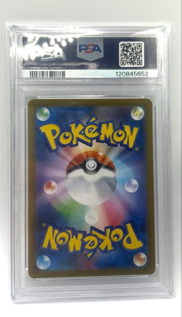 2025 ポケモンカード ロケット団のミュウツーex SR PSA 10