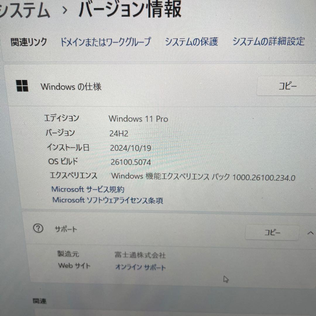 難あり　富士通 Lifebook U939X/A 256GB 8GB