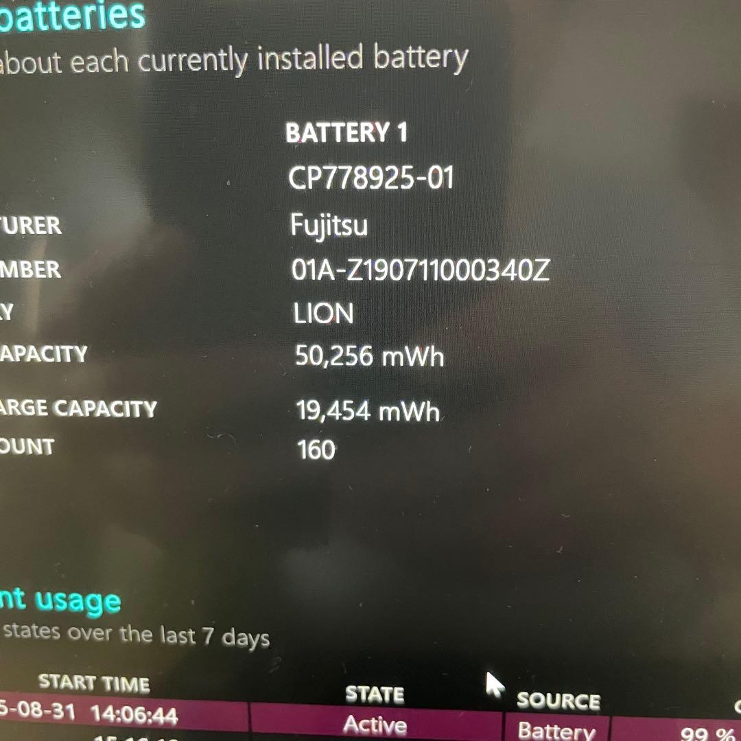 難あり　富士通 Lifebook U939X/A 256GB 8GB