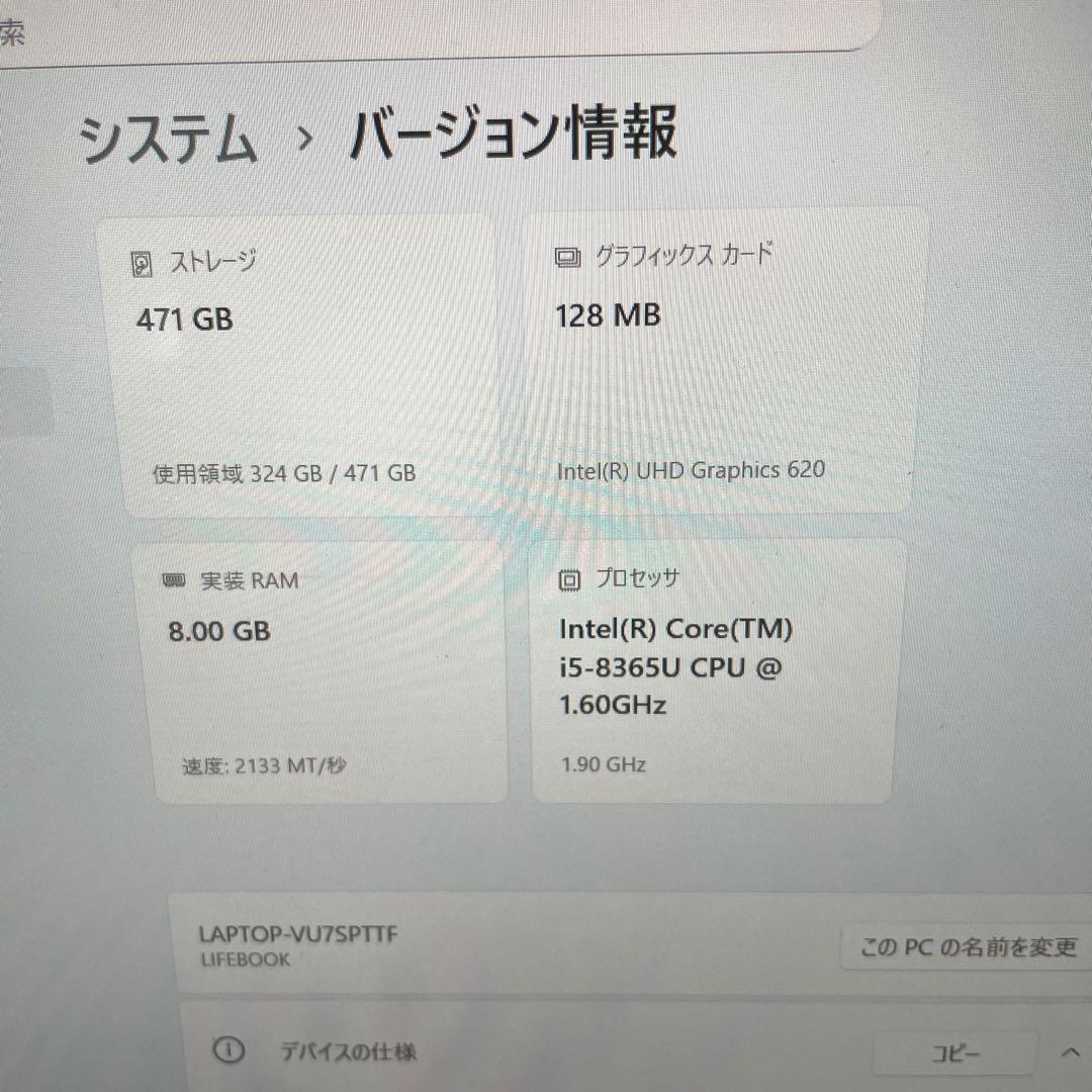 難あり　富士通 Lifebook U939X/A 256GB 8GB