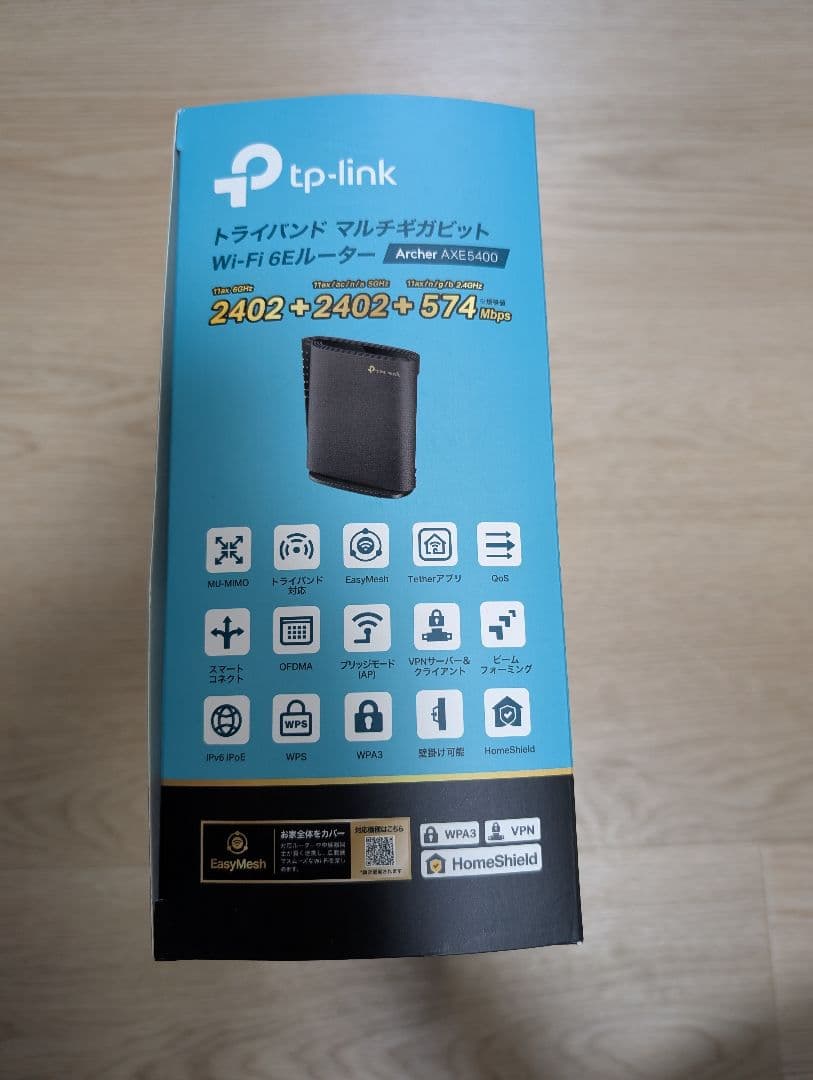 TP-Link AXE5400 無線LANルーター