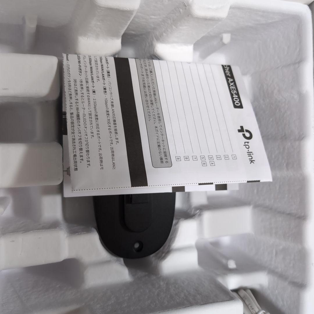 TP-Link AXE5400 無線LANルーター