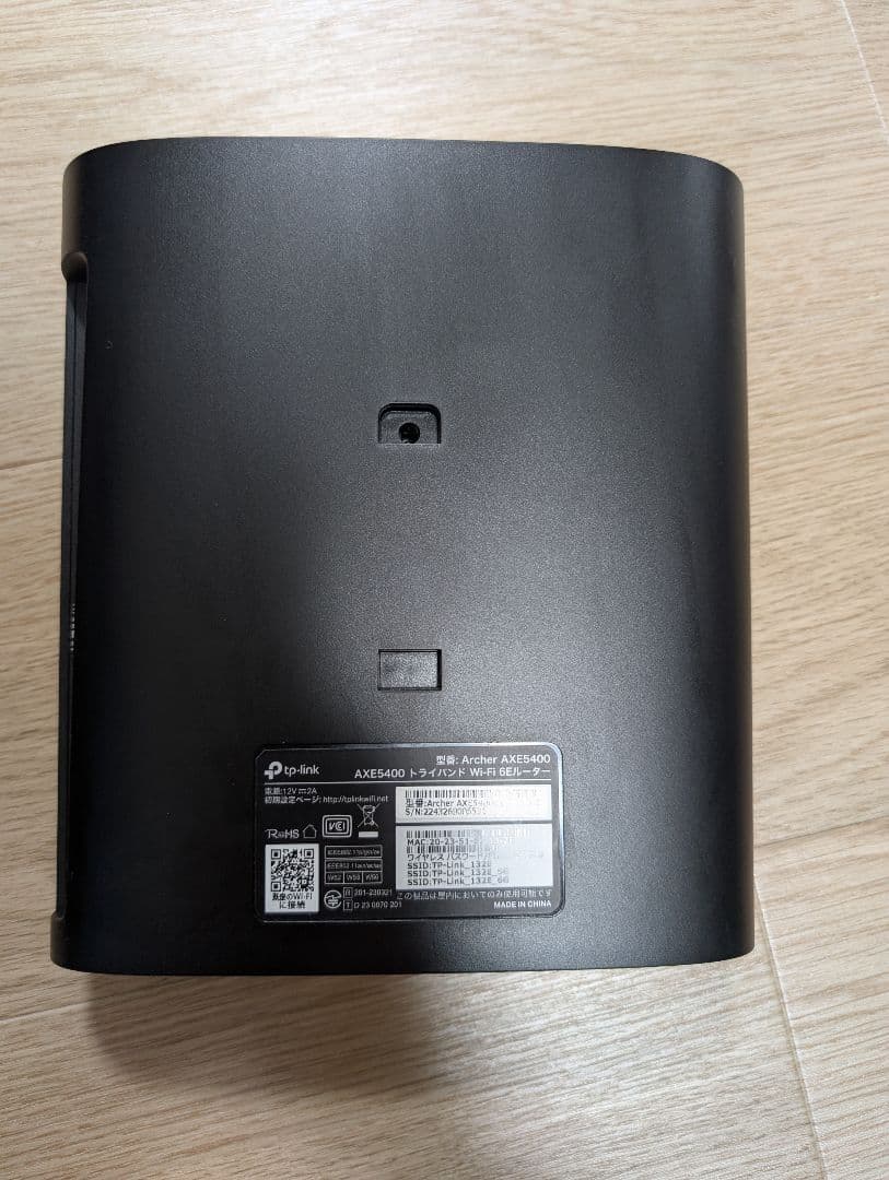 TP-Link AXE5400 無線LANルーター