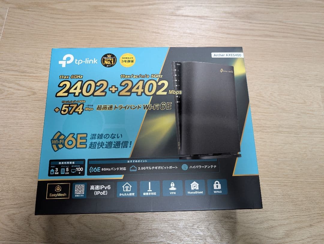 TP-Link AXE5400 無線LANルーター