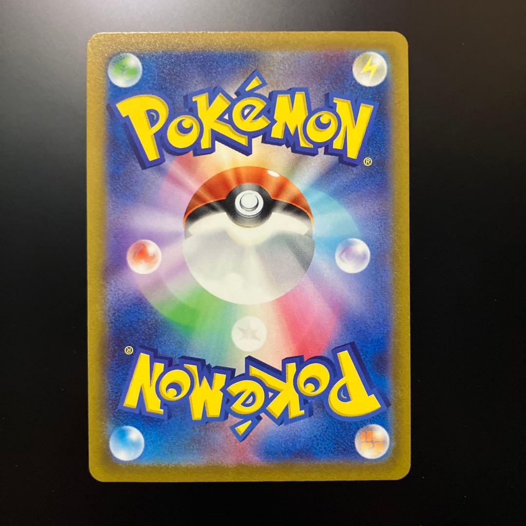 ポケモンカード　クレイバースト　ナンジャモSR