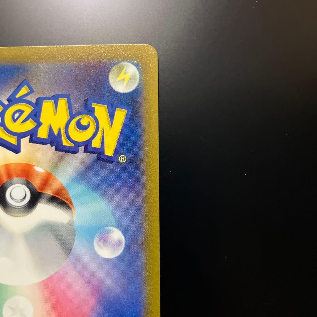 ポケモンカード　クレイバースト　ナンジャモSR