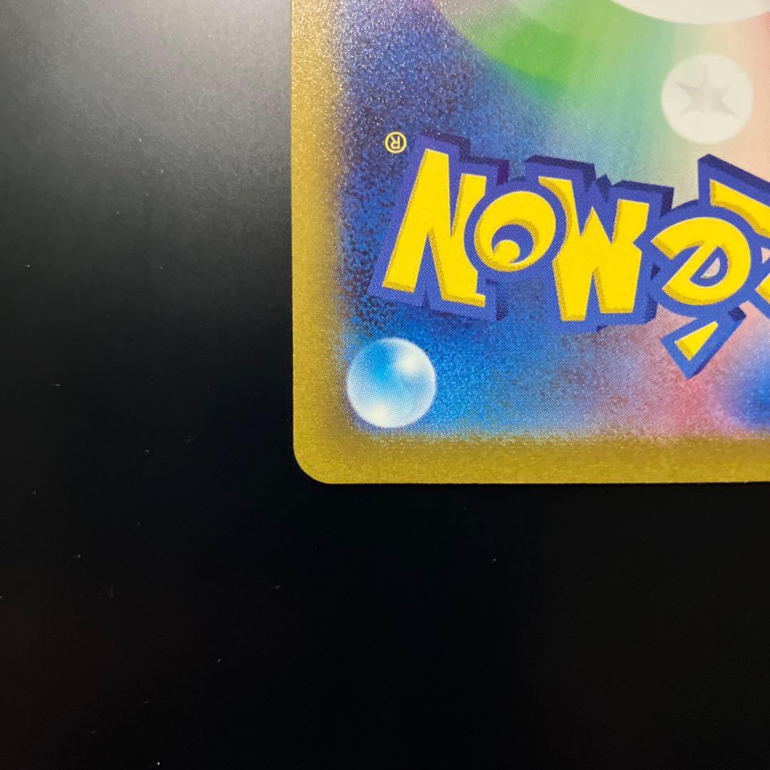 ポケモンカード　クレイバースト　ナンジャモSR