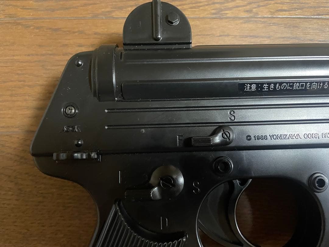 レア！？ ヨネザワ WALTHER MPL 電動&ガスガン