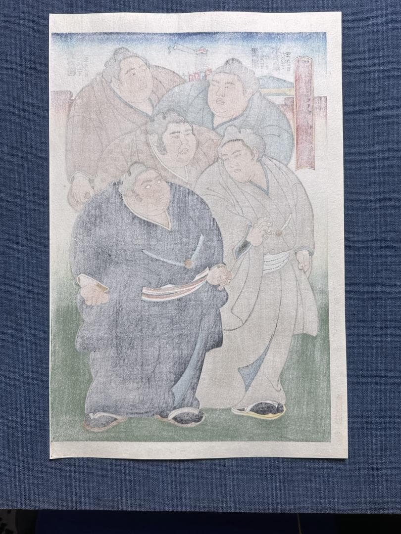 大相撲錦絵 木下大門 木版画「両国五人大男」初摺