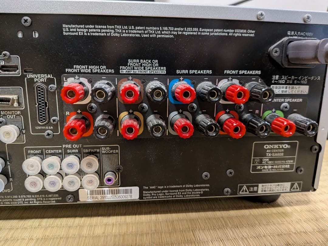ONKYO AVアンプ TX -SA608