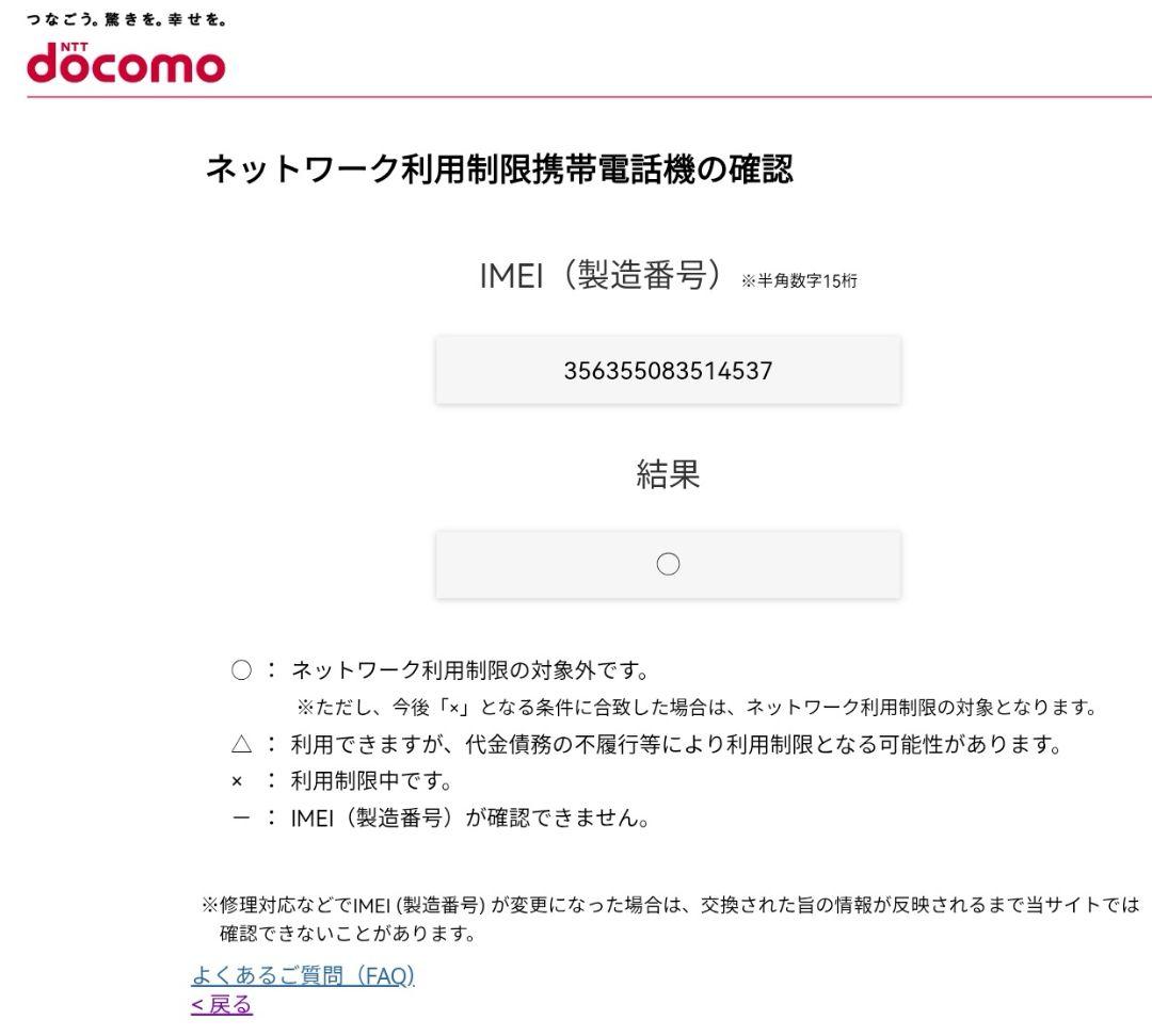 『準美品・最大容量100%』iPad mini 第4世代 32G『SIMフリー』