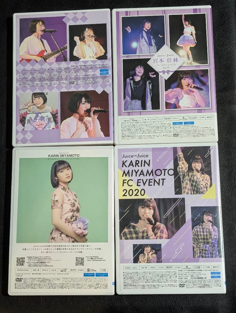 宮本佳林 2018 2019 2020 バースデー＆FCイベントDVD4本セット