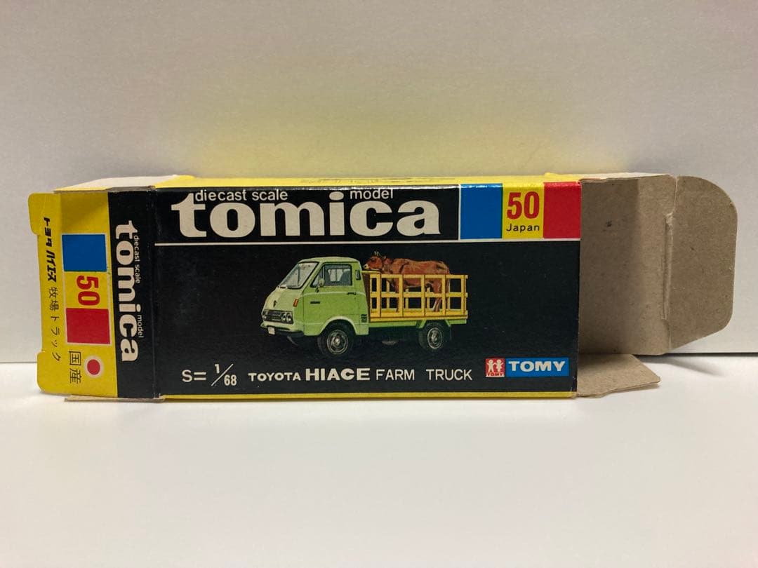トミカ　日本製　ハイエース　牧場トラック　黒箱