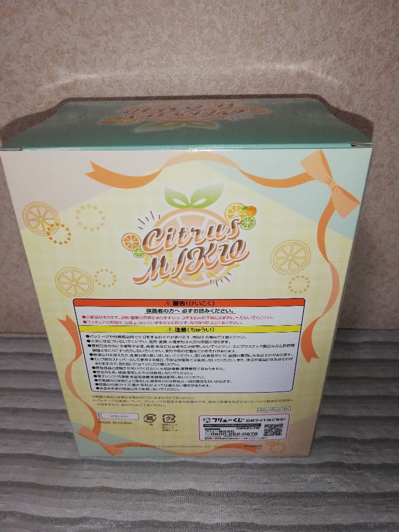 フリューくじ　初音ミク　ラストゲット賞　初音ミク　フィギュア