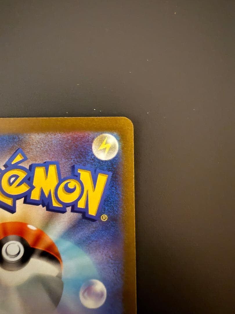 センタリング◎！横浜記念ピカチュウex