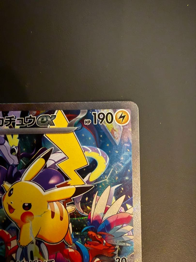 センタリング◎！横浜記念ピカチュウex