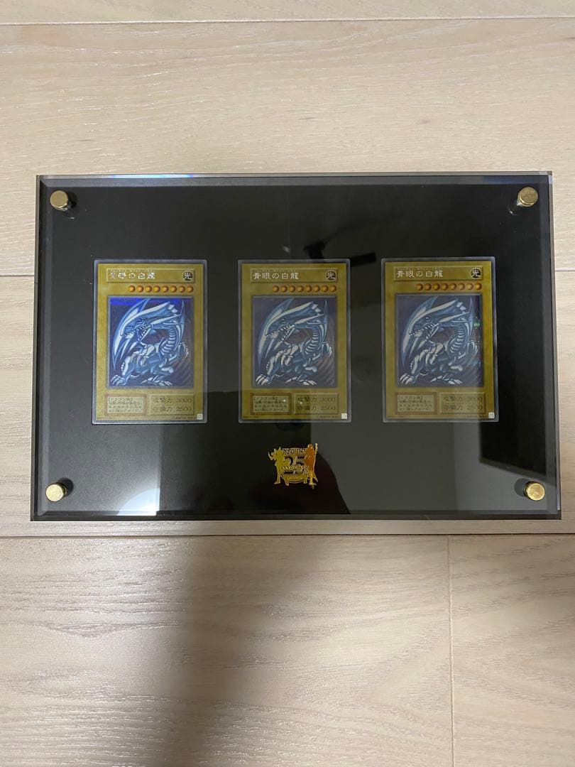 遊戯王　海馬セット　ブルーアイズ