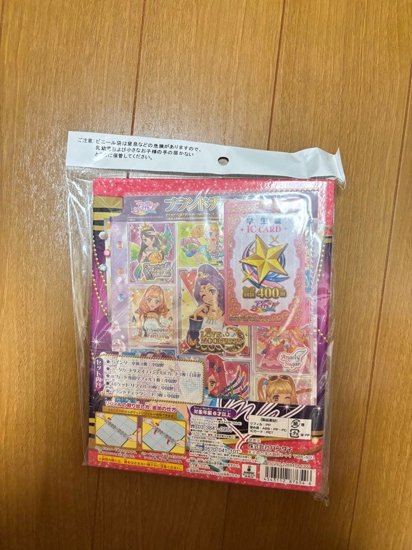 アイカツ オフィシャルバインダー ラブムーンライズ バインダー 神崎美月