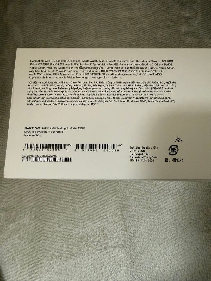 AirPods Max 第二世代　2026年　1/21購入