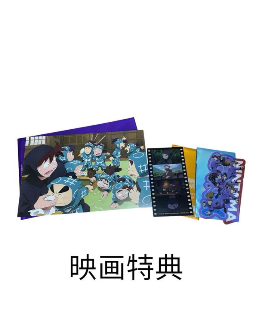 【売り尽くしセール‼️】【セット販売✨】忍たま乱太郎　福袋