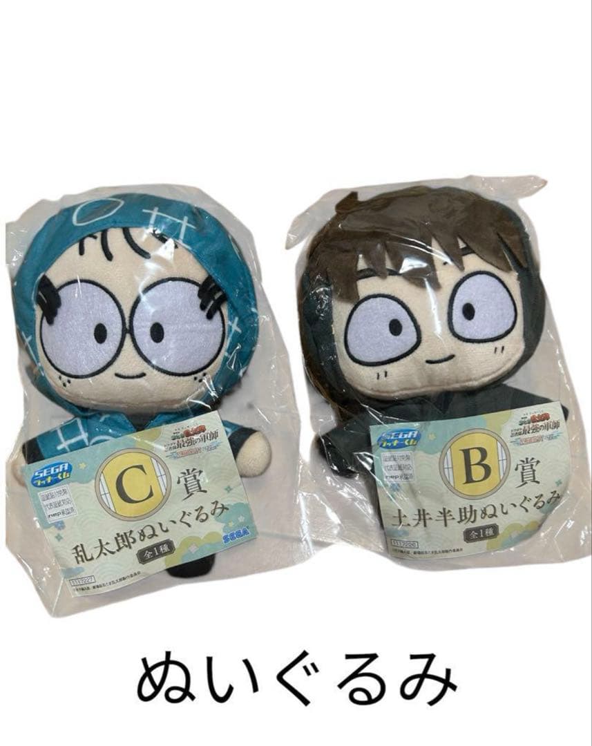 【売り尽くしセール‼️】【セット販売✨】忍たま乱太郎　福袋