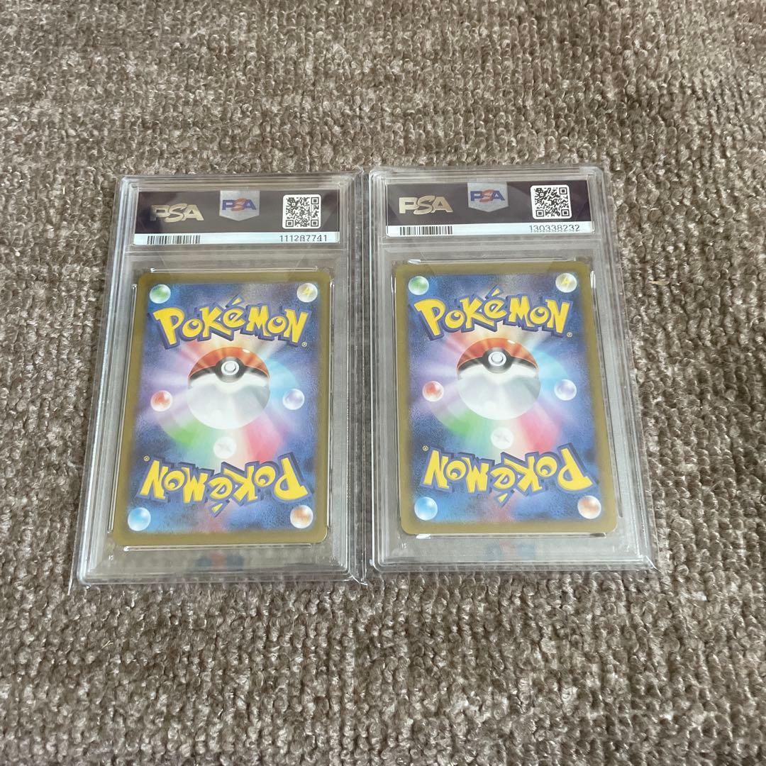 【格安】ポケモンカード ナンジャモのカイデンAR プロモ　PSA10 2枚