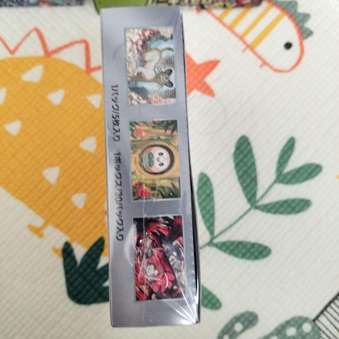 ナイトワンダラー（シュリ有り）ステラミラクル（シュリンク無し）