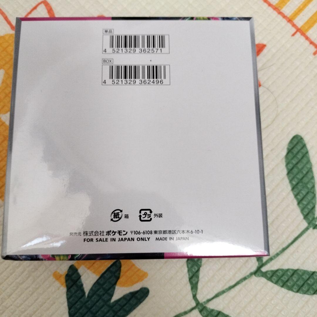 ナイトワンダラー（シュリ有り）ステラミラクル（シュリンク無し）