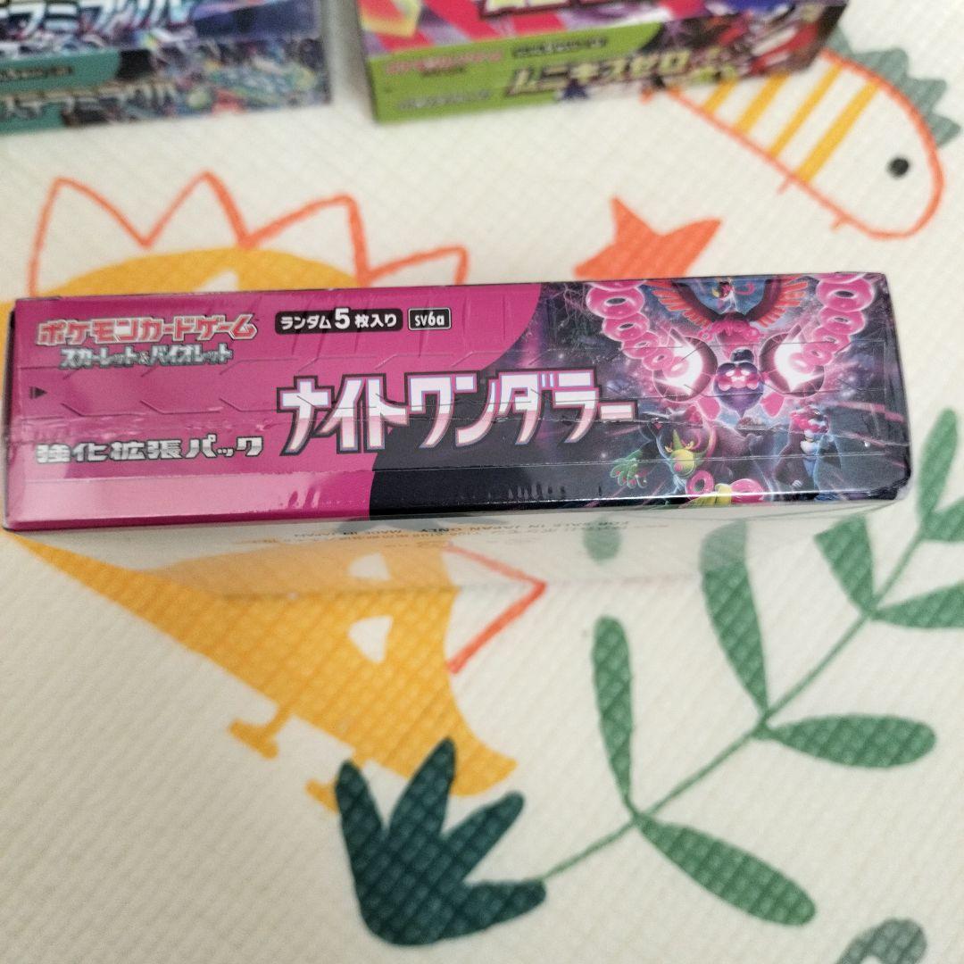 ナイトワンダラー（シュリ有り）ステラミラクル（シュリンク無し）