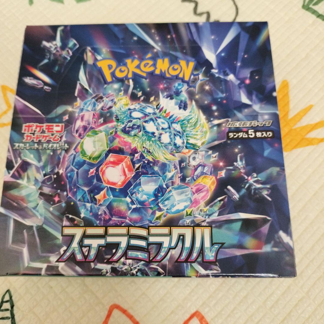 ナイトワンダラー（シュリ有り）ステラミラクル（シュリンク無し）