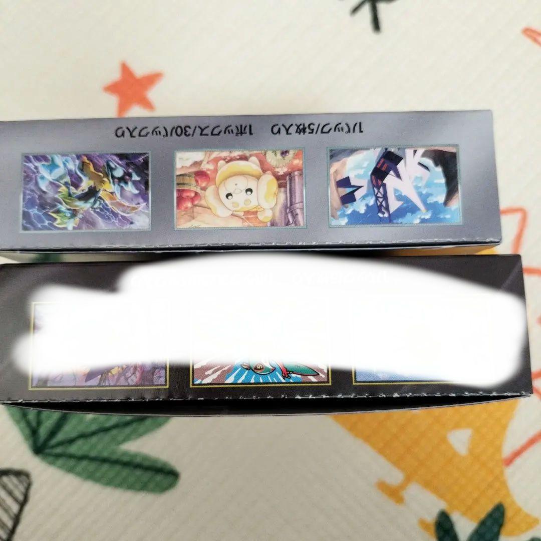 ナイトワンダラー（シュリ有り）ステラミラクル（シュリンク無し）