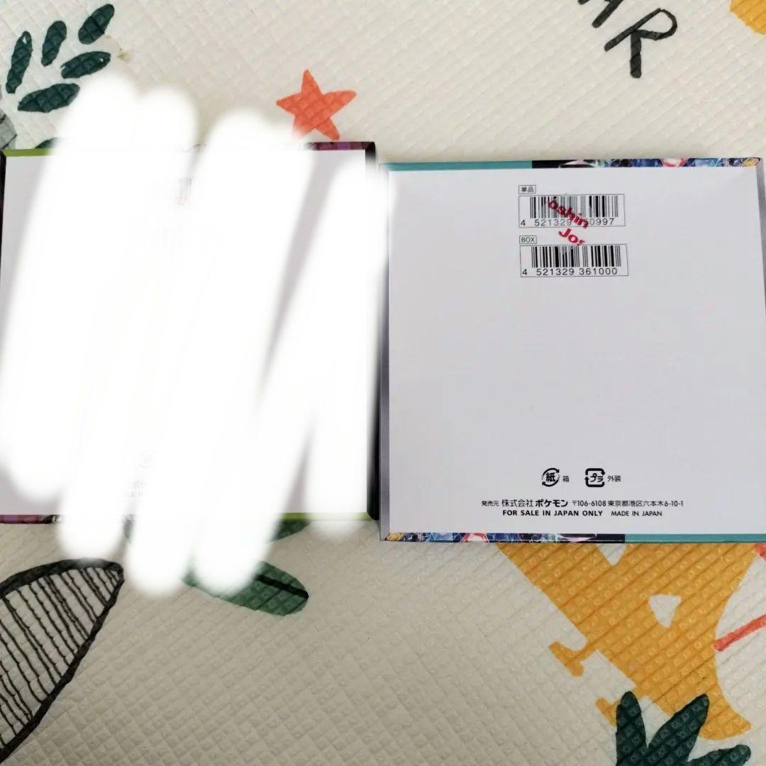 ナイトワンダラー（シュリ有り）ステラミラクル（シュリンク無し）