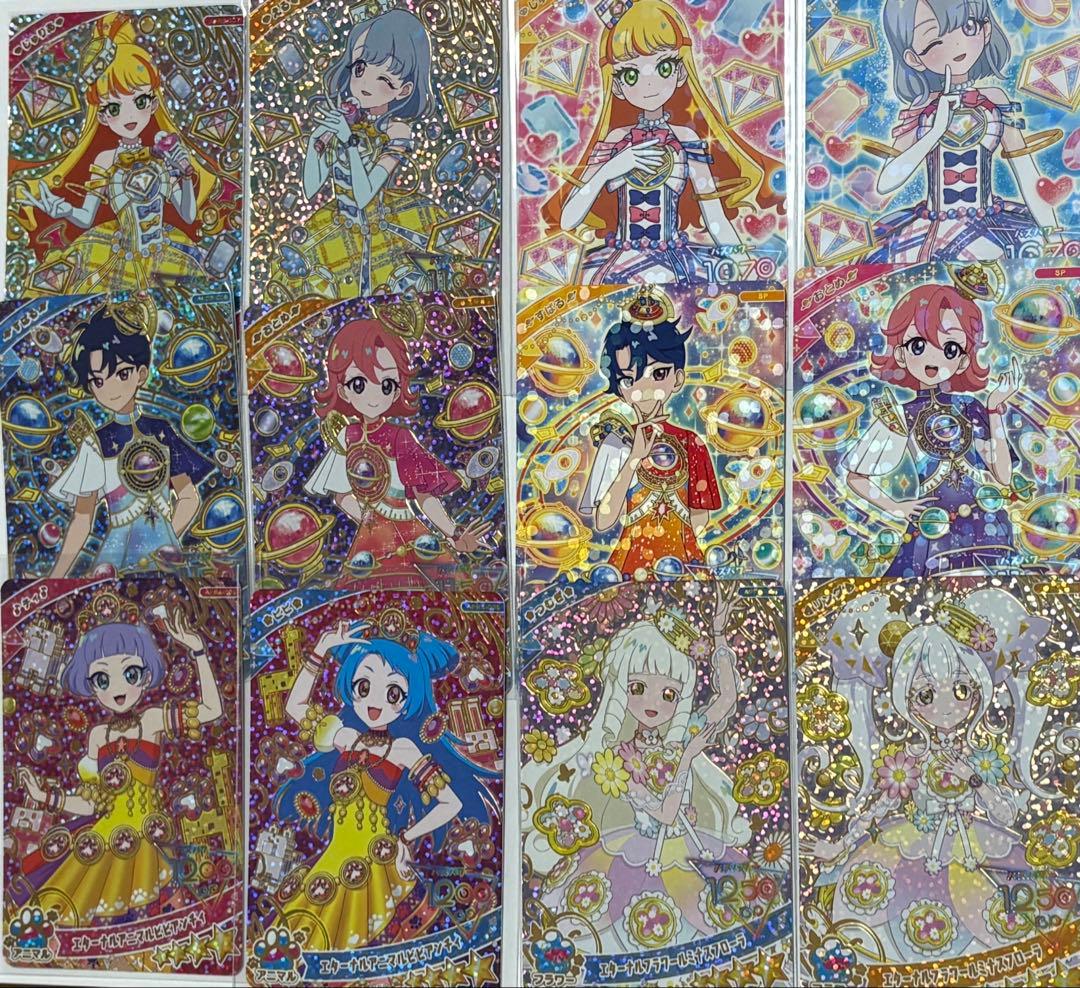 ひみつのアイプリ引退セット 2