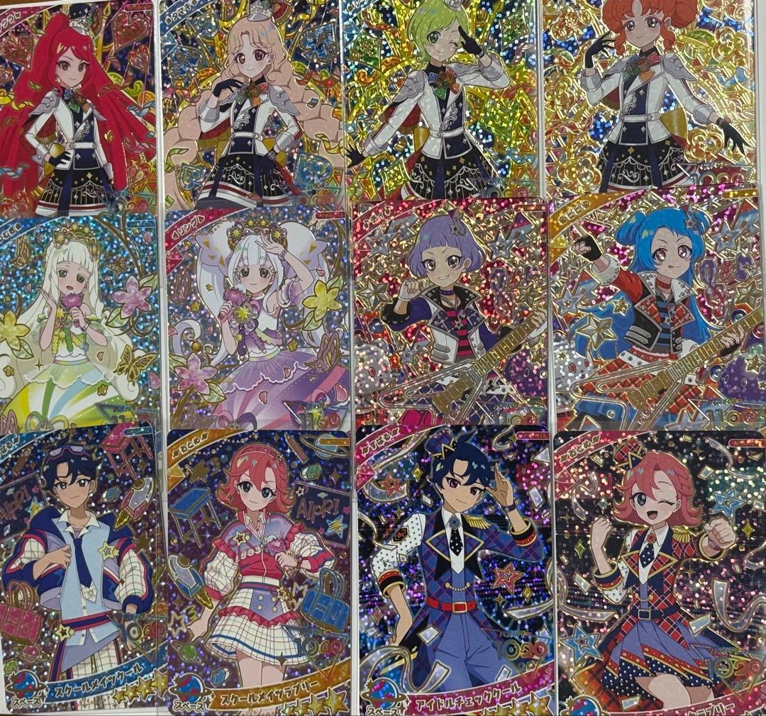 ひみつのアイプリ引退セット 2