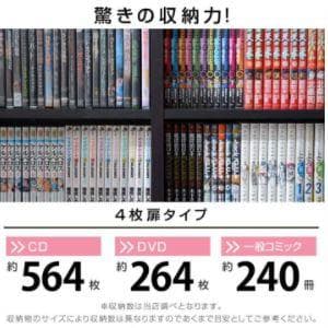 ❤驚愕の大収納力❣シックで落ち着いた高級感溢れるレトロデザイン♪❤キャビネット