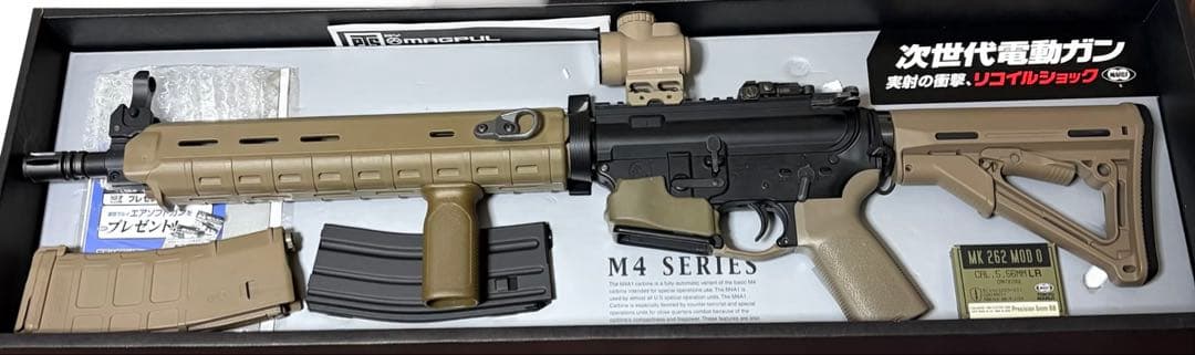 内外カスタム　総額10万↑ 東京マルイ　次世代電動ガン　M4A1 CARBINE