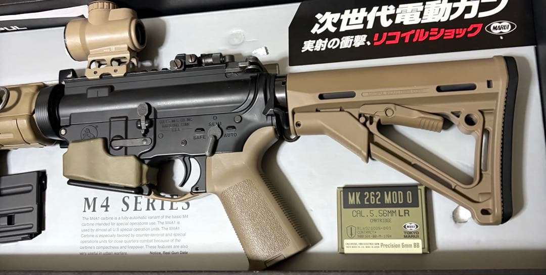 内外カスタム　総額10万↑ 東京マルイ　次世代電動ガン　M4A1 CARBINE