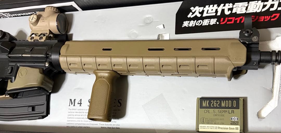内外カスタム　総額10万↑ 東京マルイ　次世代電動ガン　M4A1 CARBINE