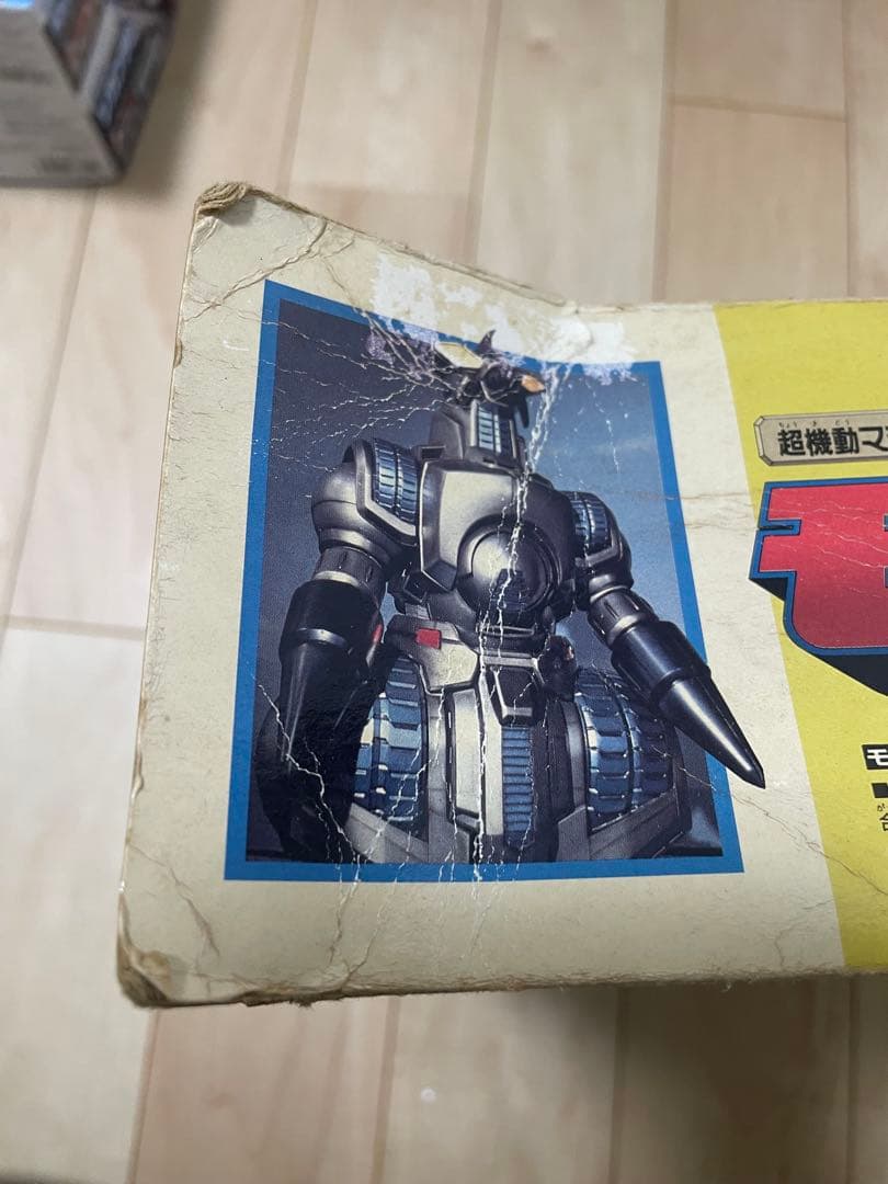 合体モゲラ