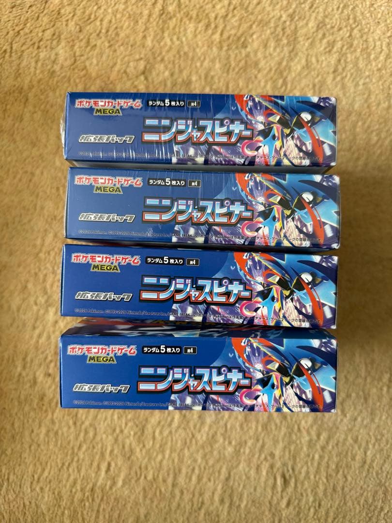 ポケモンカード ニンジャスピナー シュリンク有無未開封4BOX