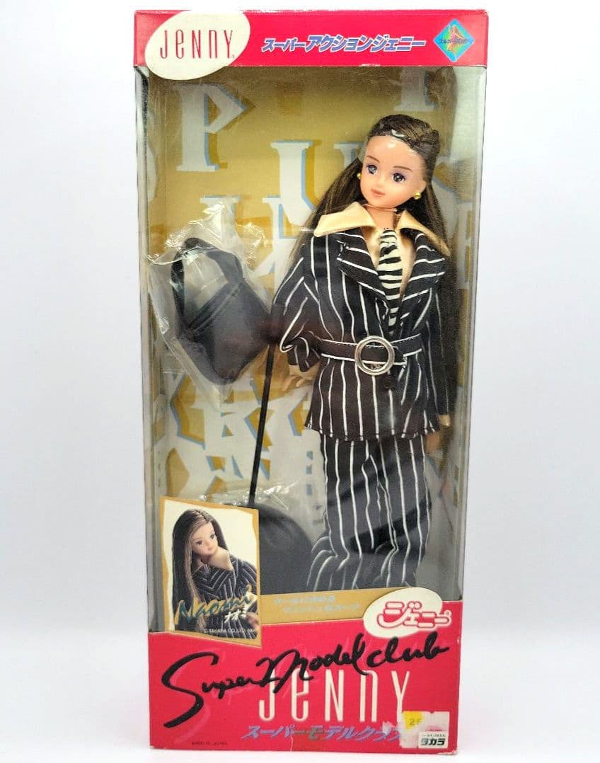■ジェニー　スーパーモデルクラブ　SAJボディ【ナオミ】