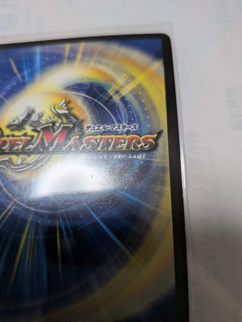 超神星アポロヌスドラゲリオン　初期