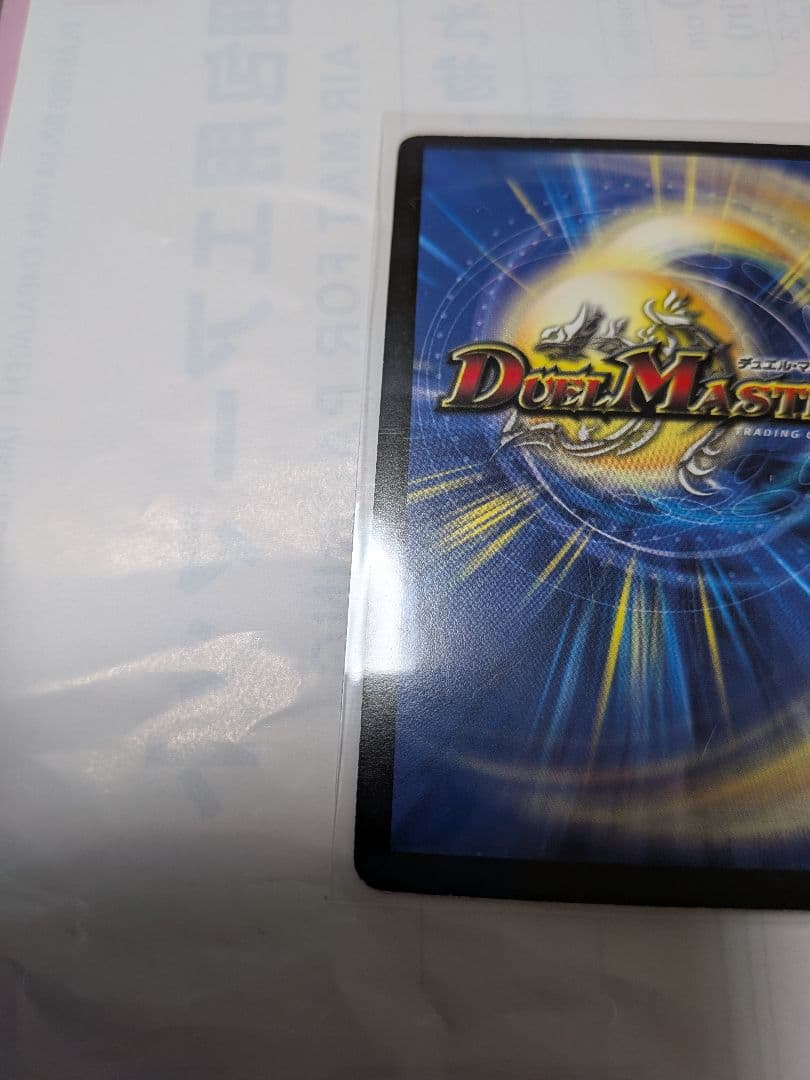 超神星アポロヌスドラゲリオン　初期