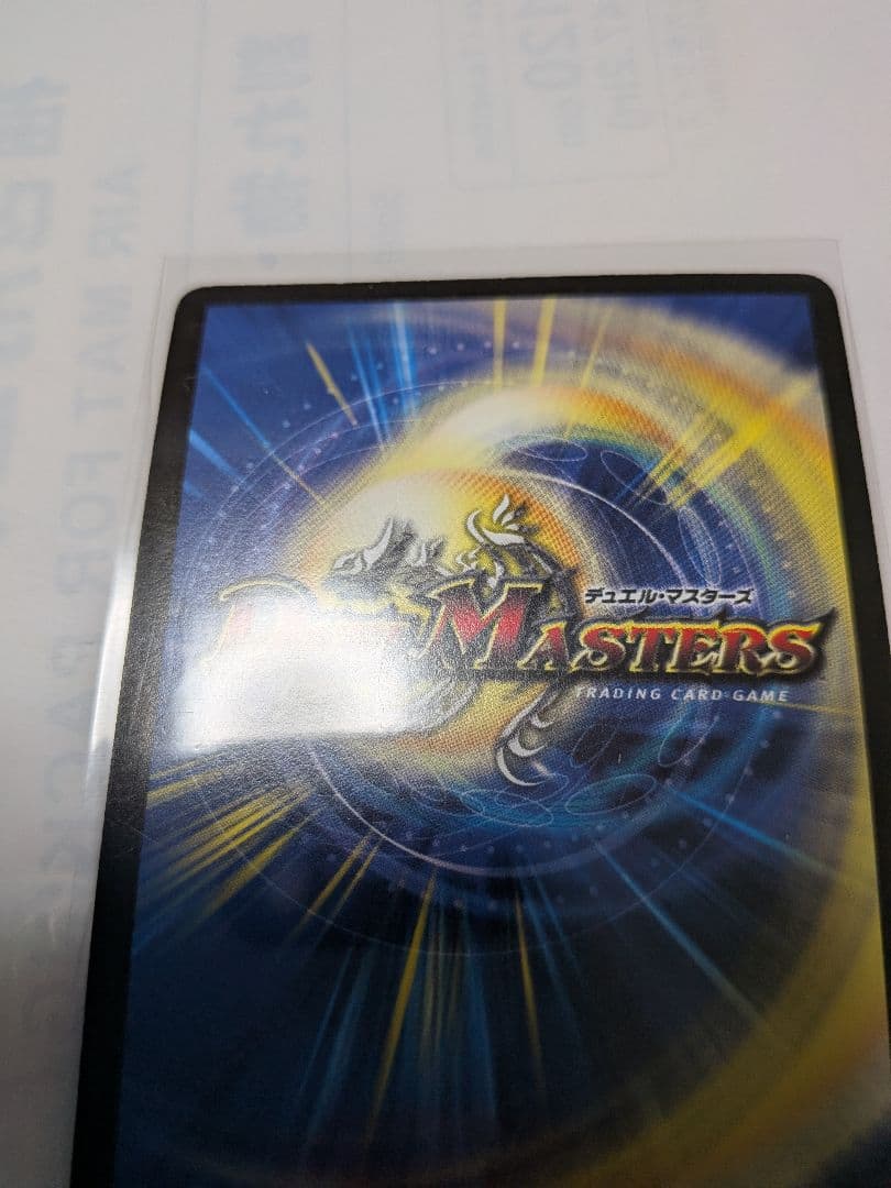 超神星アポロヌスドラゲリオン　初期