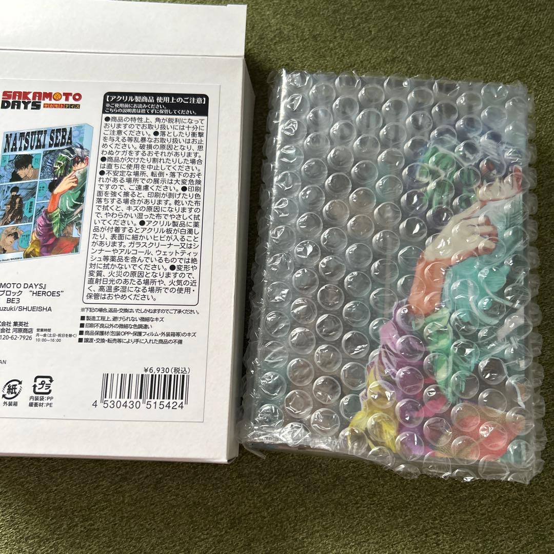 サカモトデイズ　アクリルブロック　勢羽夏生