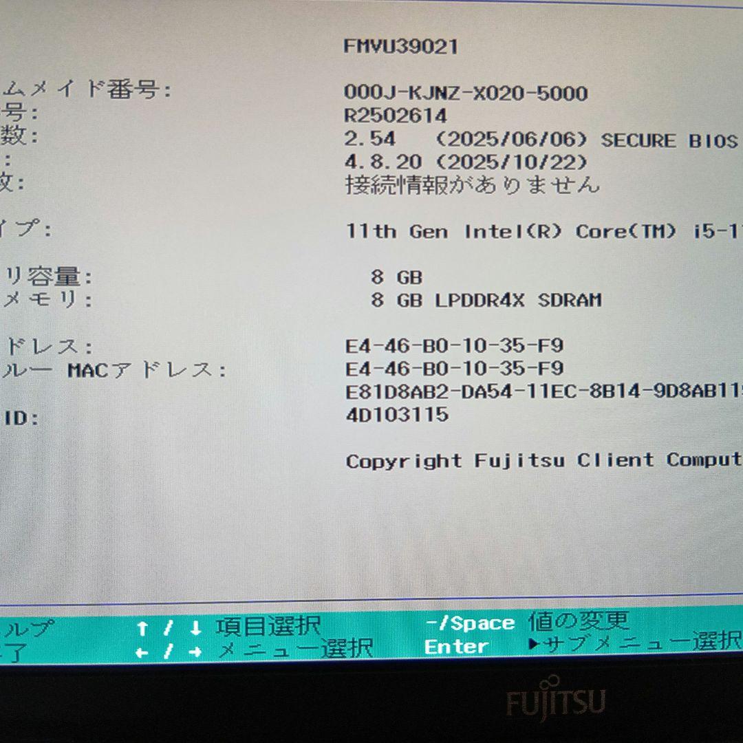 C① 富士通　ＦＭＶＵ39021　U9311/H