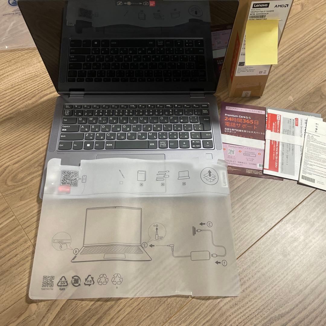 Lenovo IdeaPad ノートPC AMD 82XX0034JP