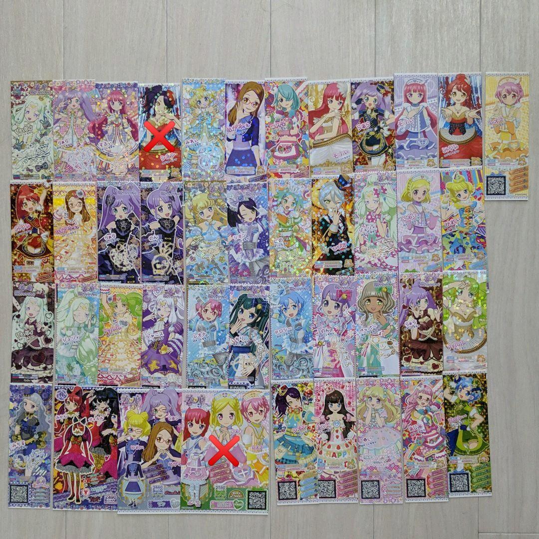 プリパラ　プリチャン　まとめ売り