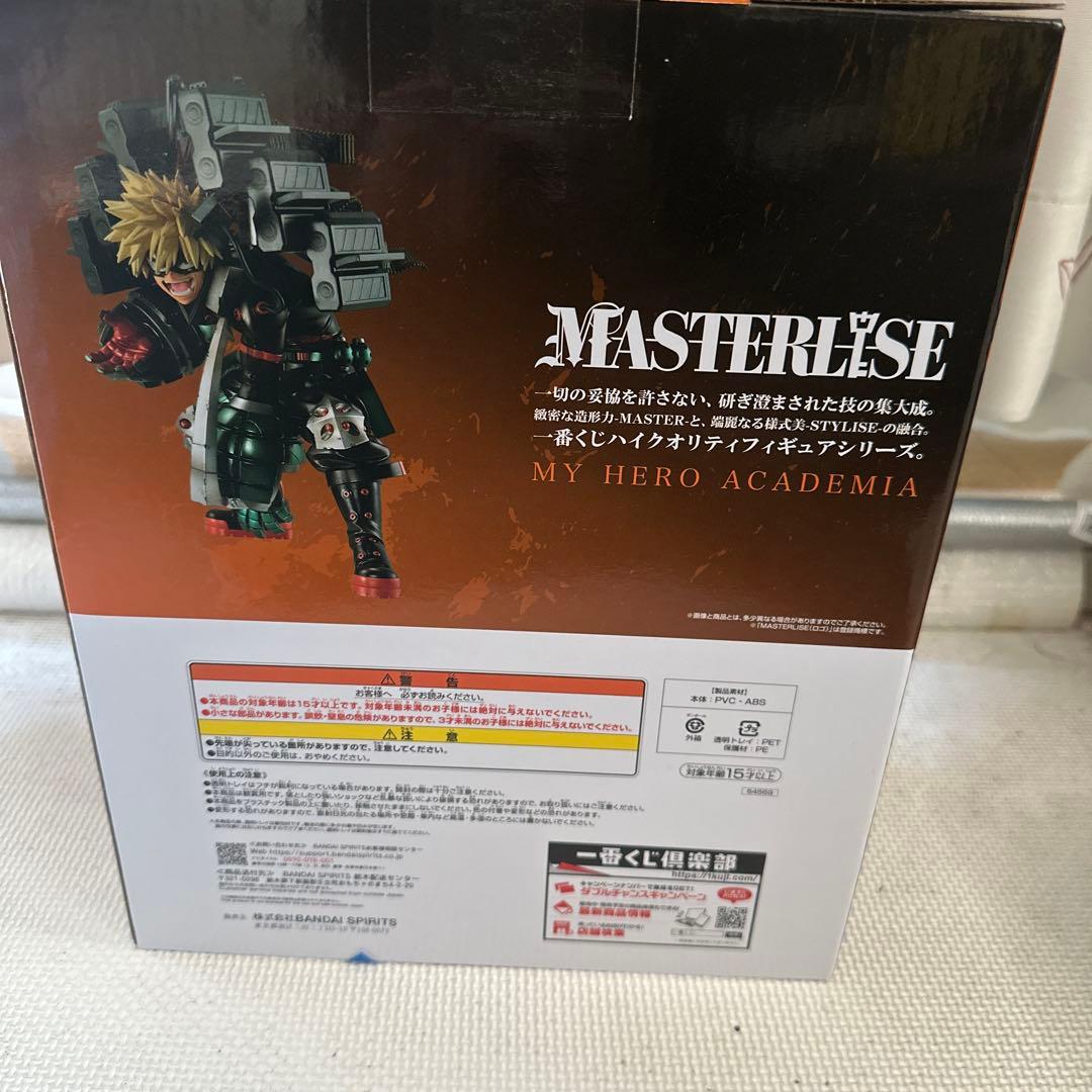 僕のヒーローアカデミア MASTERLISE 爆豪勝己 ラストワンカラー