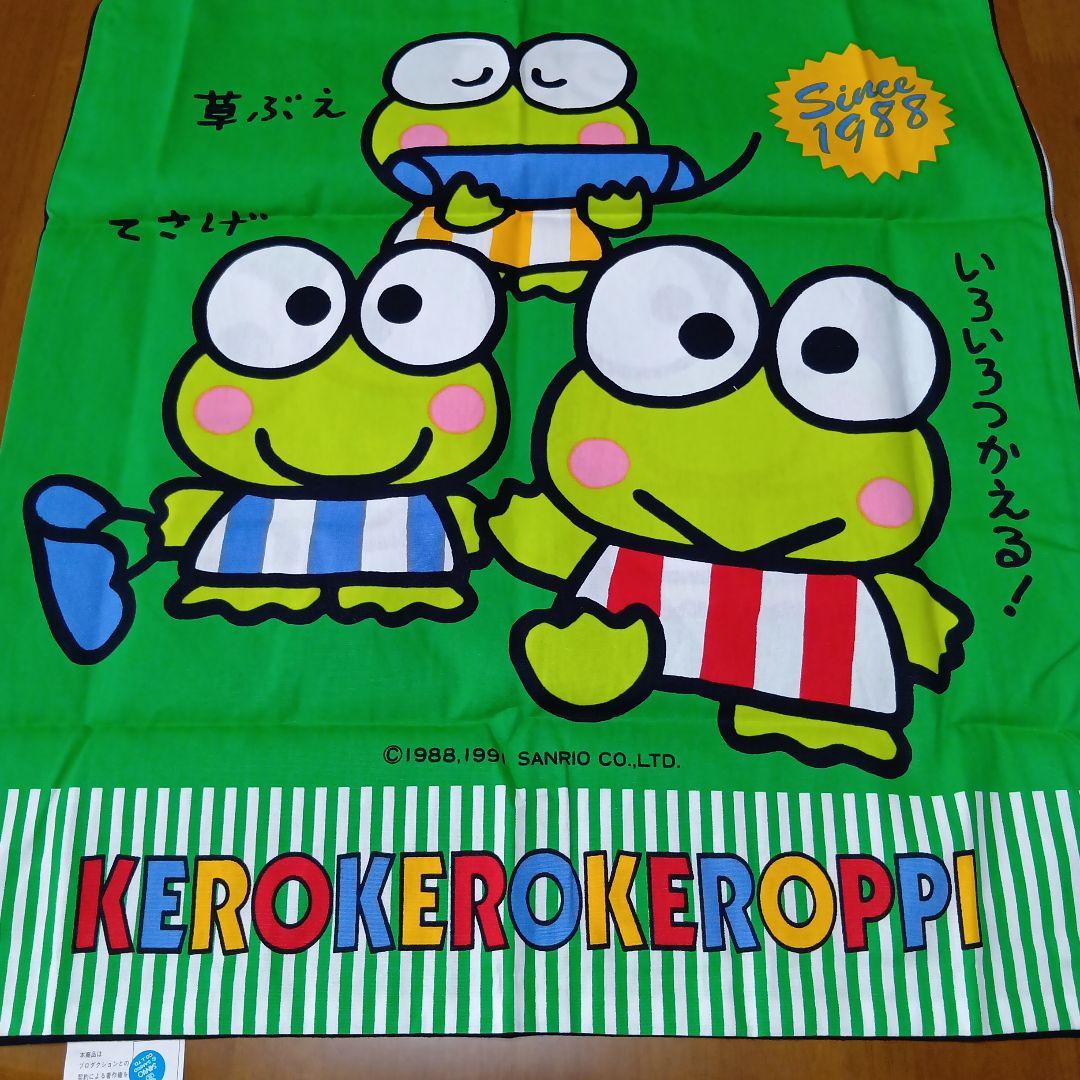 けろっぴ　クッションカバー　90s